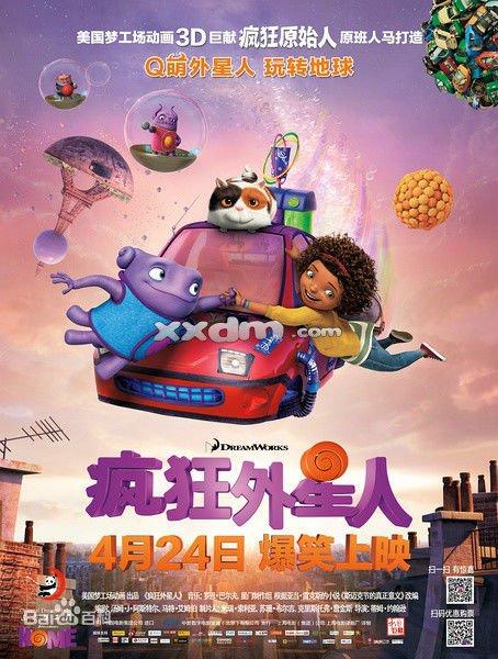 厄斯特里希-温克尔欧洲商学院硕士证书