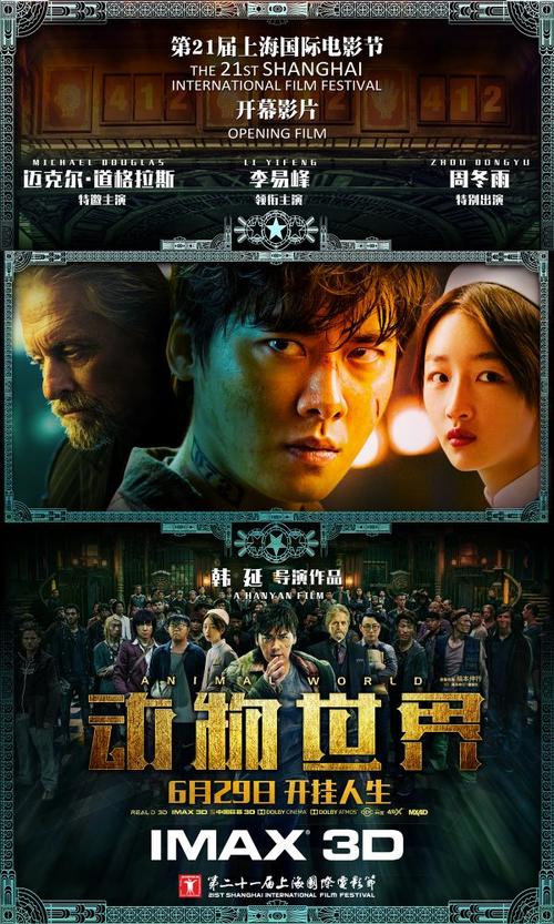 费罗姆学院文凭毕业证假的多少钱